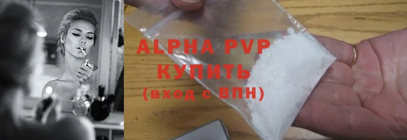 ссылка на мегу   Энгельс  A-PVP крисы CK 