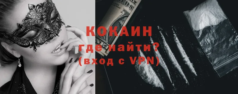 дарнет шоп  Энгельс  Cocaine Перу 