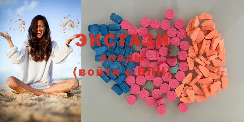 наркотики  Энгельс  Экстази 280 MDMA 