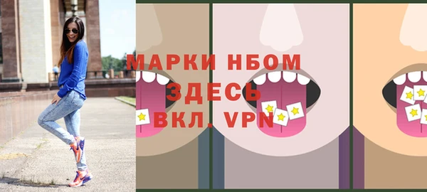 альфа пвп VHQ Бронницы