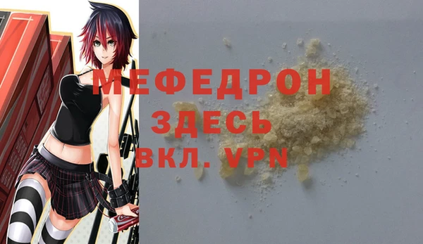 альфа пвп VHQ Бронницы